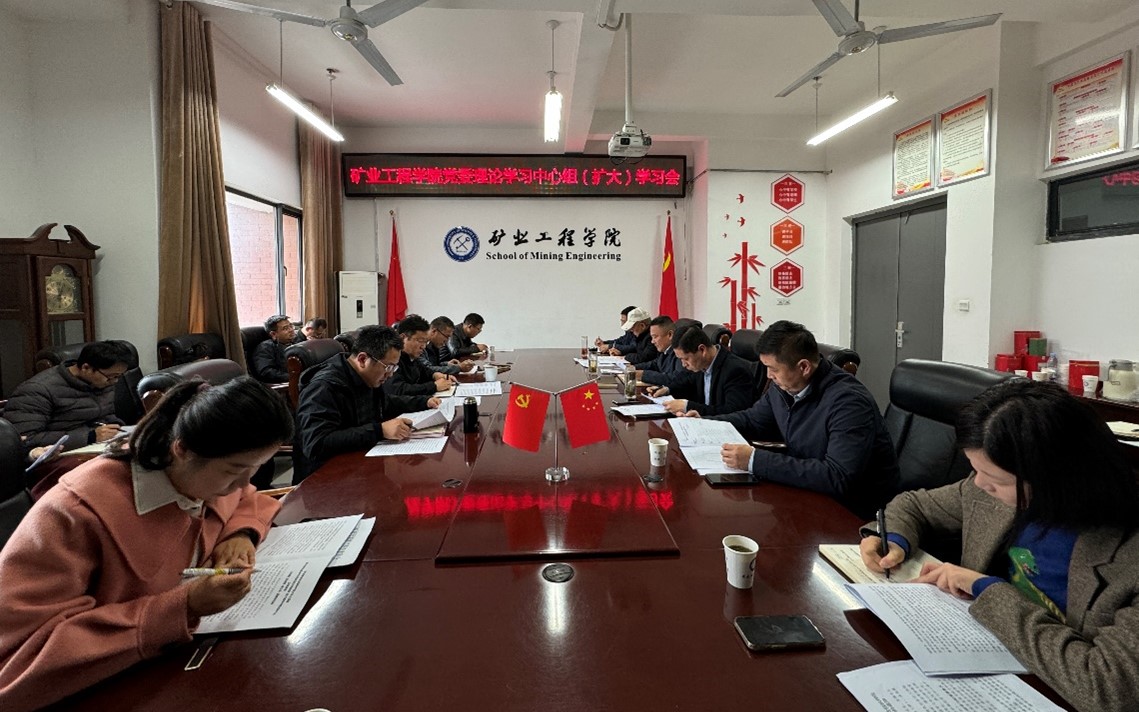 av影片线上看
召开党委理论学习中心组（扩大）学习会