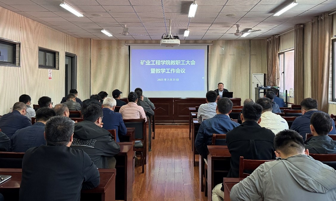 av影片线上看
召开教职工大会暨教学工作会议